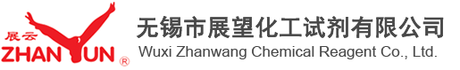 安徽威馳化工有限責(zé)任公司